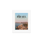 Visit Israel  Art Print Gallery Image 1