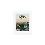 Visit Kyiv Art Print Gallery Image 1