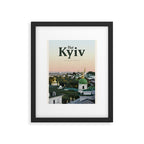 Visit Kyiv Framed Art Print Gallery Image 5