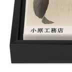Ohara Koson-Songbird and flowering camellia Framed Canvas Print Gallery Image 3