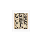 Abstract Line Movement 09 Art Print Gallery Image 1
