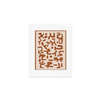 Organic Contemporary Modern Shapes 07 Art Print Gallery Image 1
