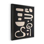 Soft Movement 3 Framed Canvas Print Gallery Image 2
