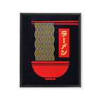 Ramen Minimal - Black Framed Canvas Print Gallery Image 8