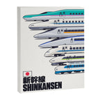 Shinkansen Bullet Train Evolution - White Canvas Print Gallery Image 8