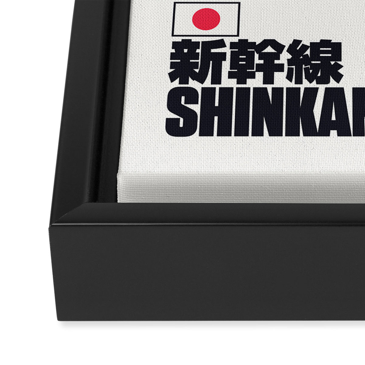 Shinkansen Bullet Train Evolution - White Framed Canvas Print Gallery Image 3