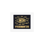 Tuna Anatomy Japanese Maguro Sushi - Black Sand Art Print Gallery Image 1