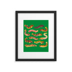 Pangio loaches (Kuhli loach) Framed Art Print Gallery Image 6