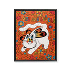 You Are Lovely Framed Canvas Print Gallery Image 6