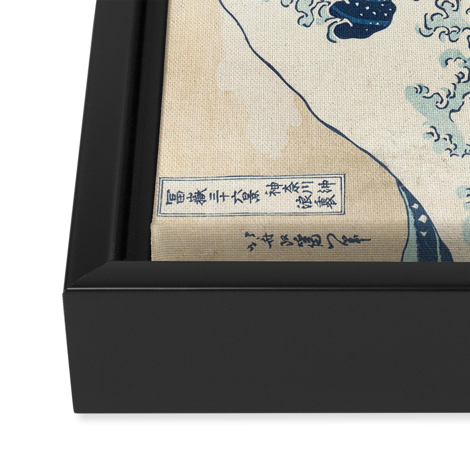 The Great Wave Off Kanagawa by Katsushika Hokusai Thirty Six Views of Mount Fuji - The Great Wave Framed Canvas Print Gallery Image 3
