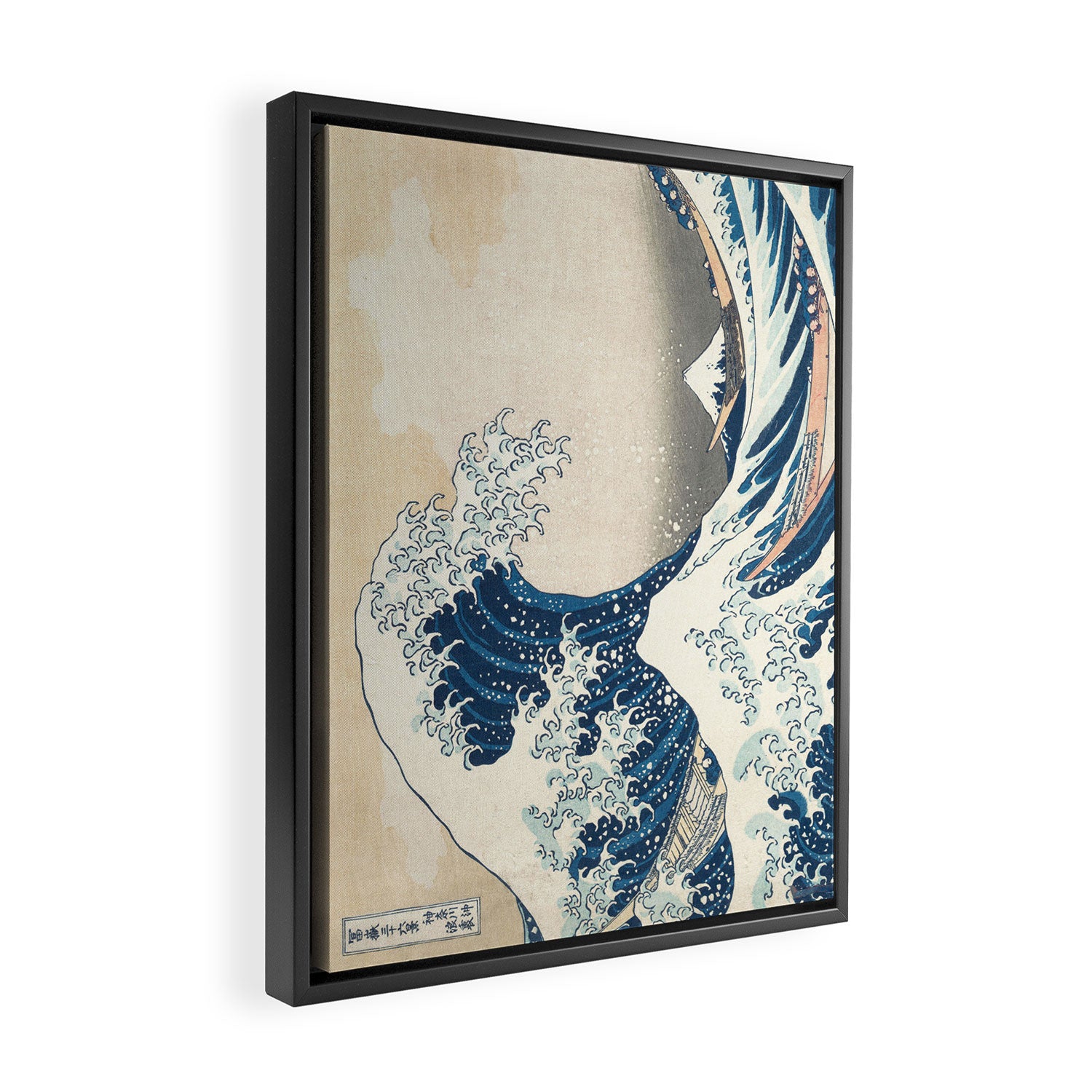 The Great Wave Off Kanagawa by Katsushika Hokusai Thirty Six Views of Mount Fuji - The Great Wave Framed Canvas Print Gallery Image 2