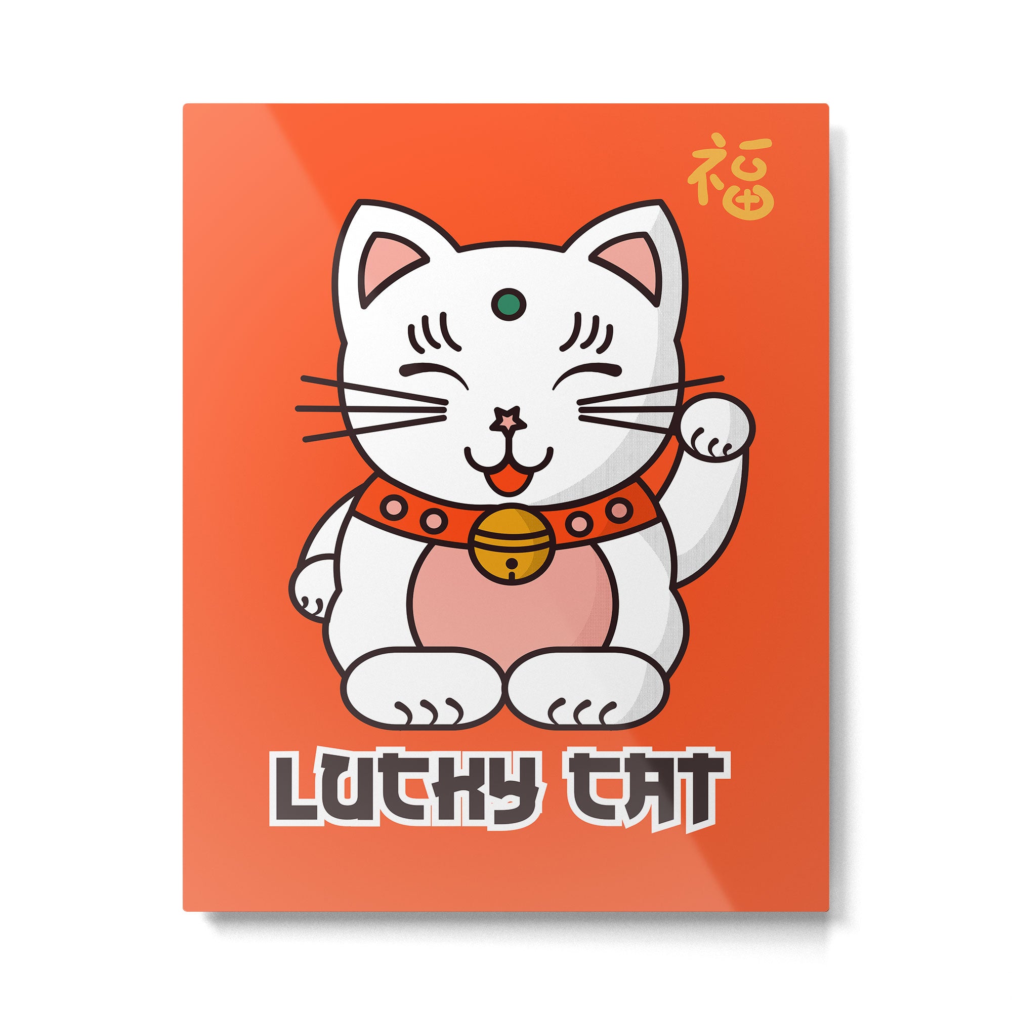 Lucky Cat Illustration Metal Print Gallery Image 6