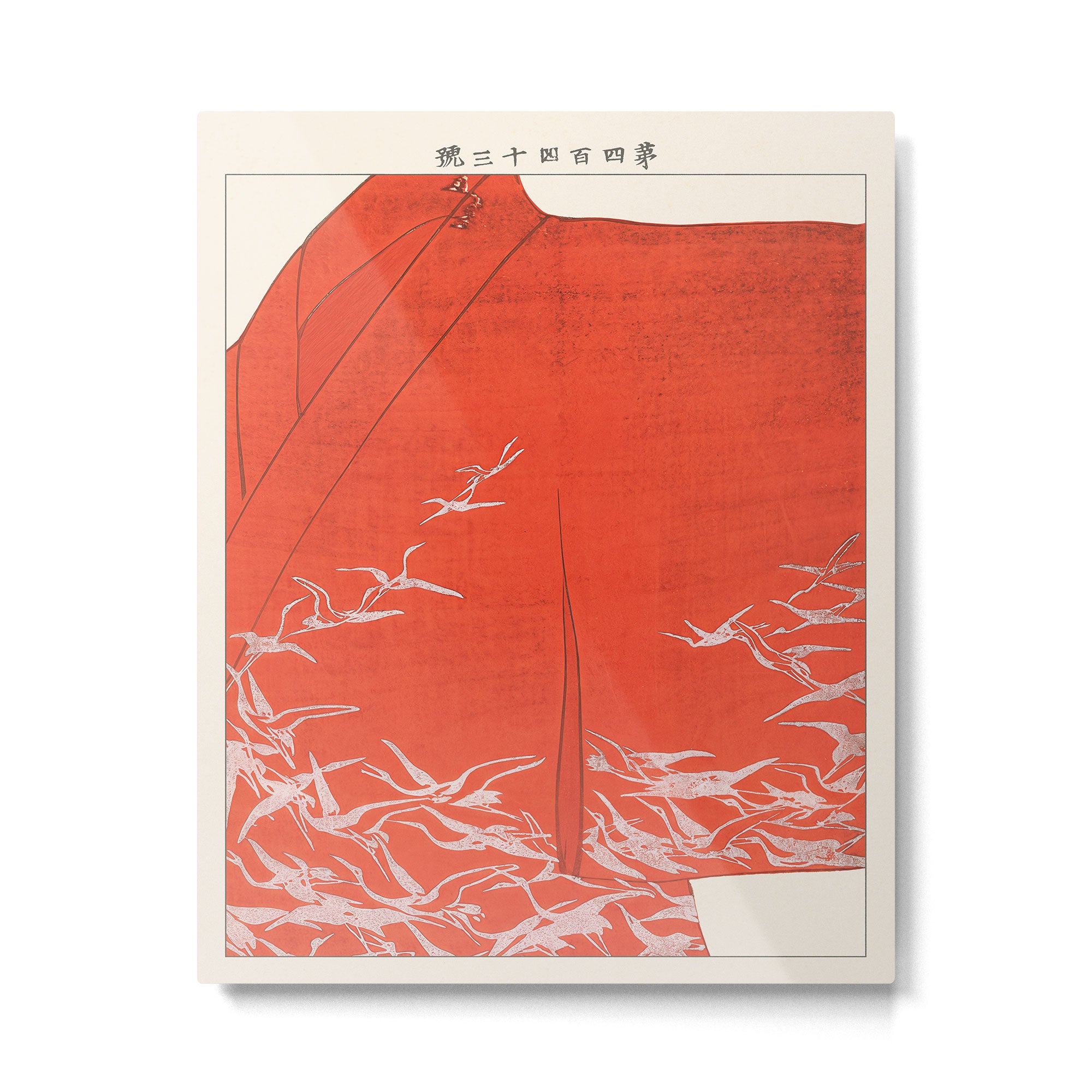 Japanese Cranes on Red Kimono Seiko Ueno Japandi Minimalist Asian Woodblock Inspired Design Metal Print Gallery Image 4