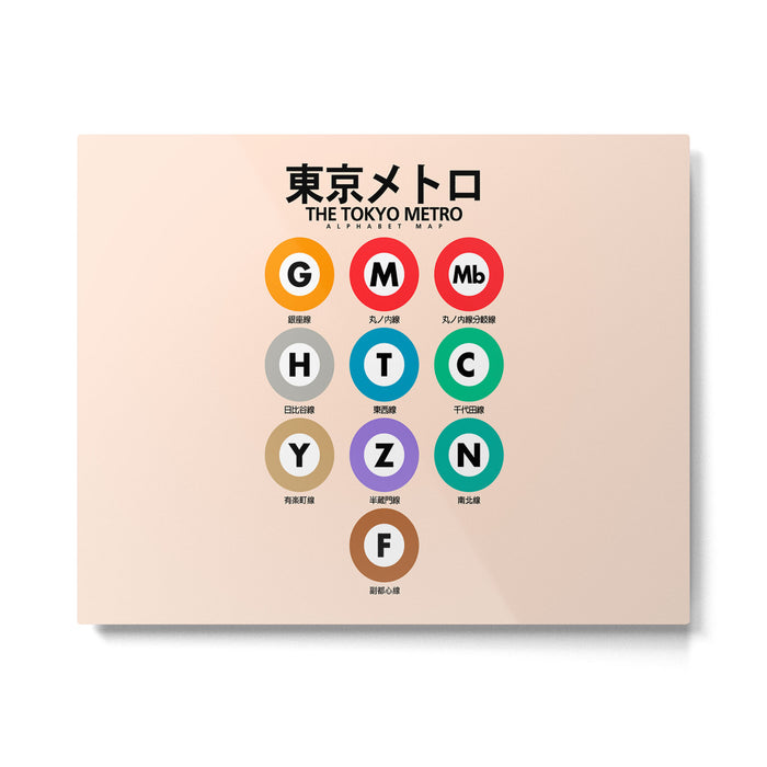 Tokyo subway map print. City metro alphabet poster, japan underground print, japanese city wall art. Metal Print Gallery Image 1