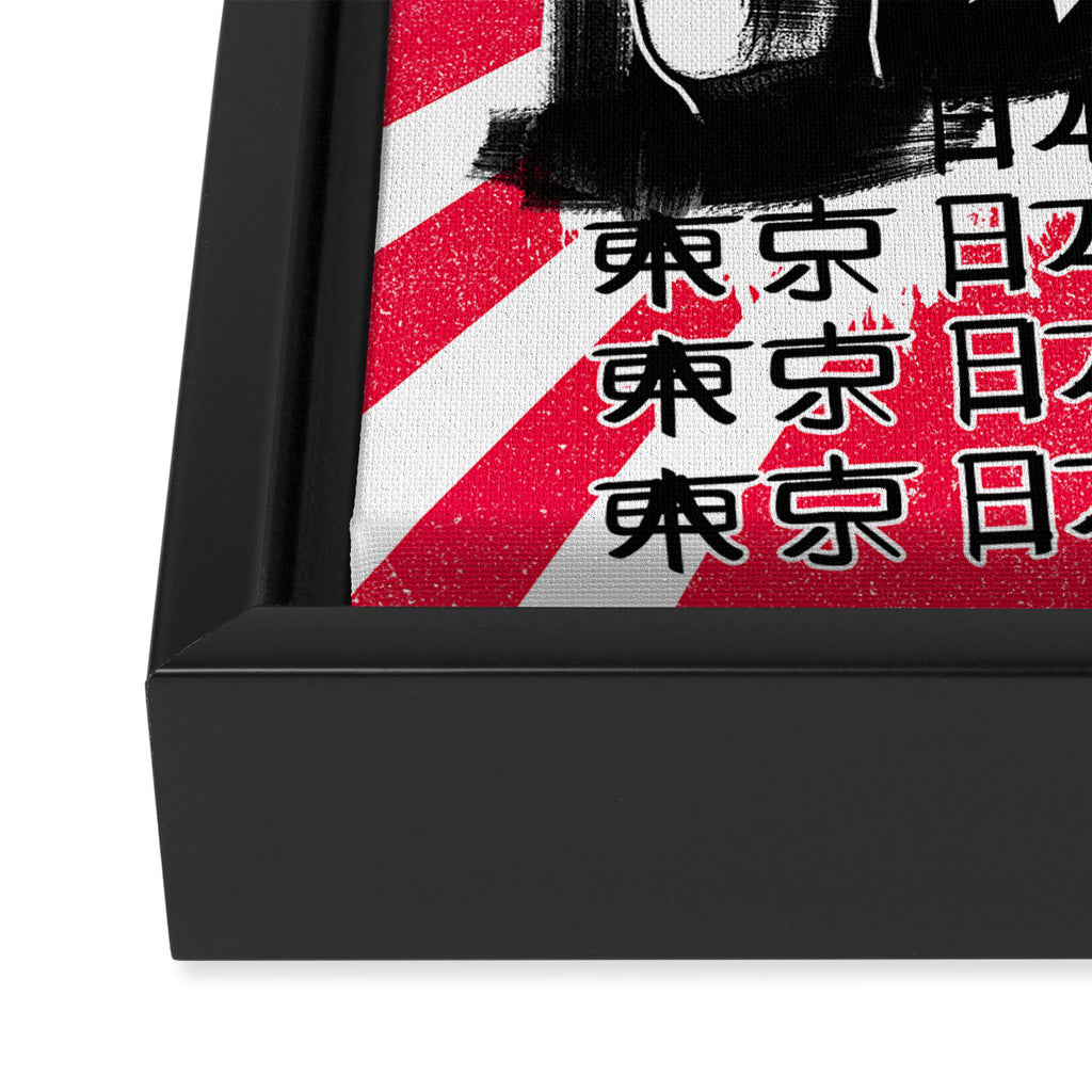 Tokyo! Framed Canvas Print Gallery Image 3