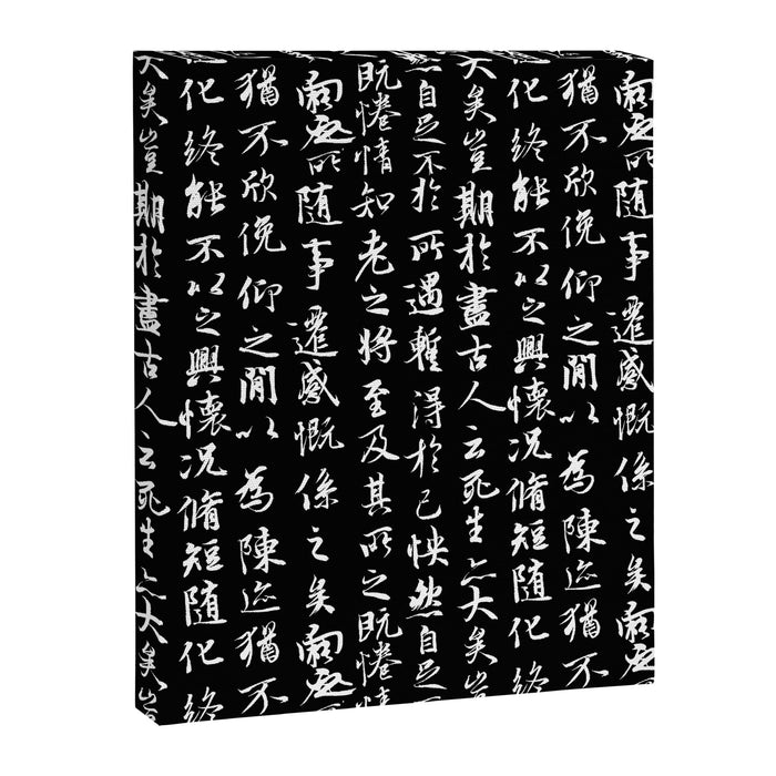 Ancient Chinese Manuscript // Black Canvas Print Gallery Image 1
