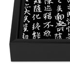 Ancient Chinese Manuscript // Black Framed Canvas Print Gallery Image 3