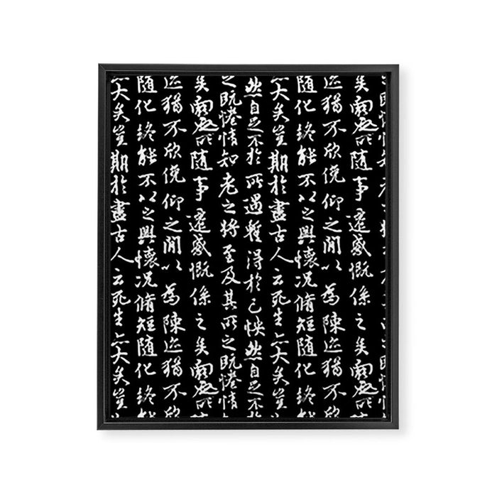 Ancient Chinese Manuscript // Black Framed Canvas Print Gallery Image 1