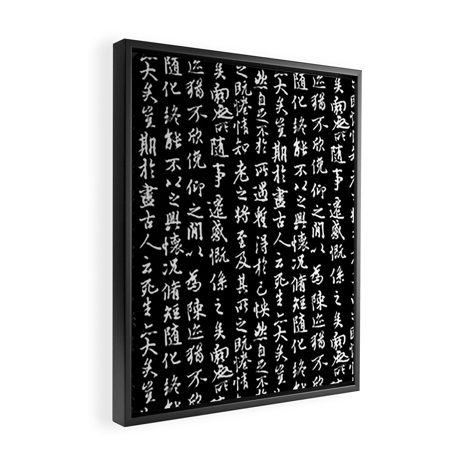 Ancient Chinese Manuscript // Black Framed Canvas Print Gallery Image 2
