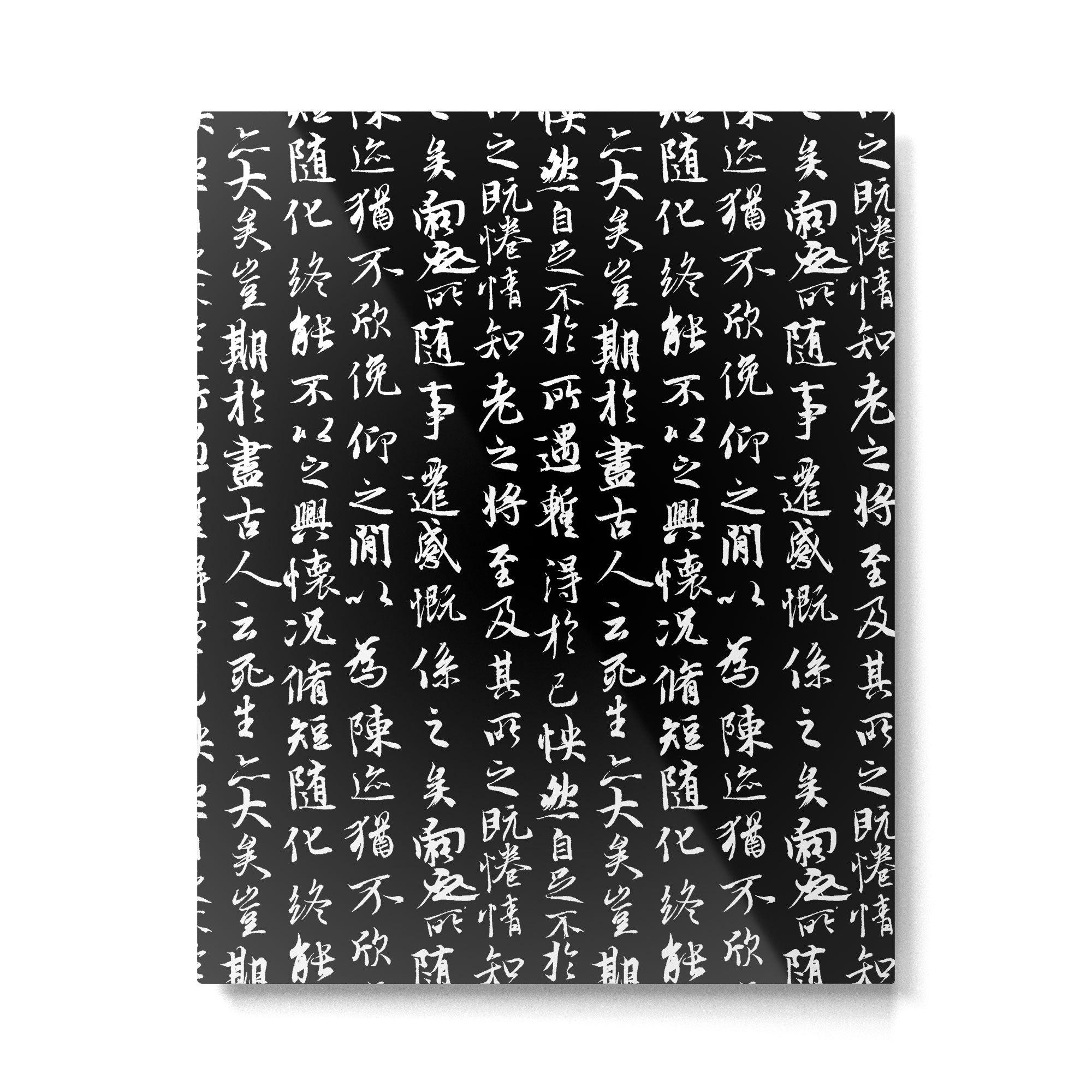Ancient Chinese Manuscript // Black Metal Print Gallery Image 6