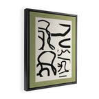 Abstract line art 191 Framed Canvas Print Gallery Image 2