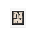 Minimal Shapes 19 Art Print Gallery Image 1