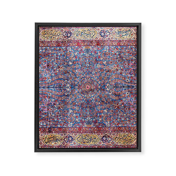 Kashan Central Persian Rug Print Framed Canvas Print Gallery Image 1