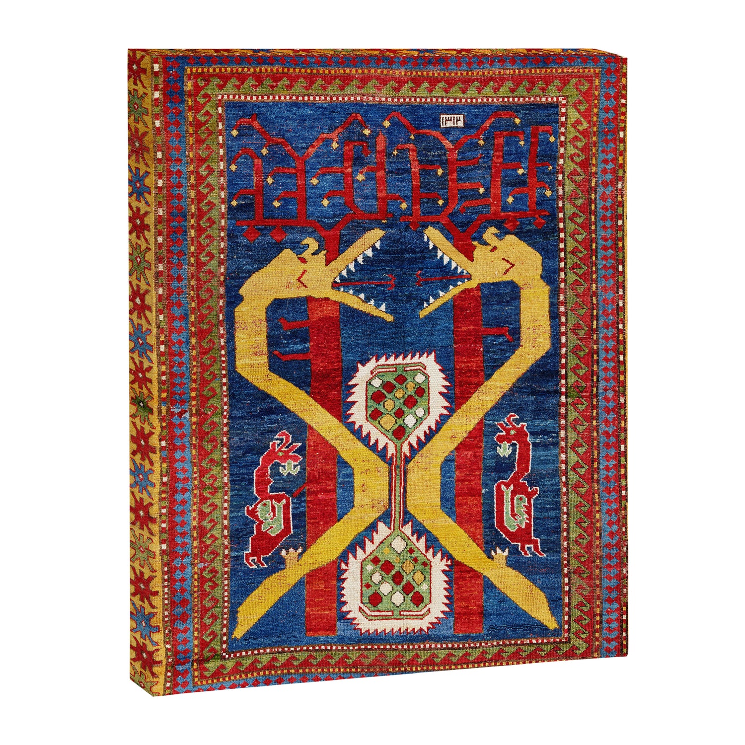 Kazak Southwest Caucasus Antique Rug Print With Snakes Canvas Print Gallery Image 3