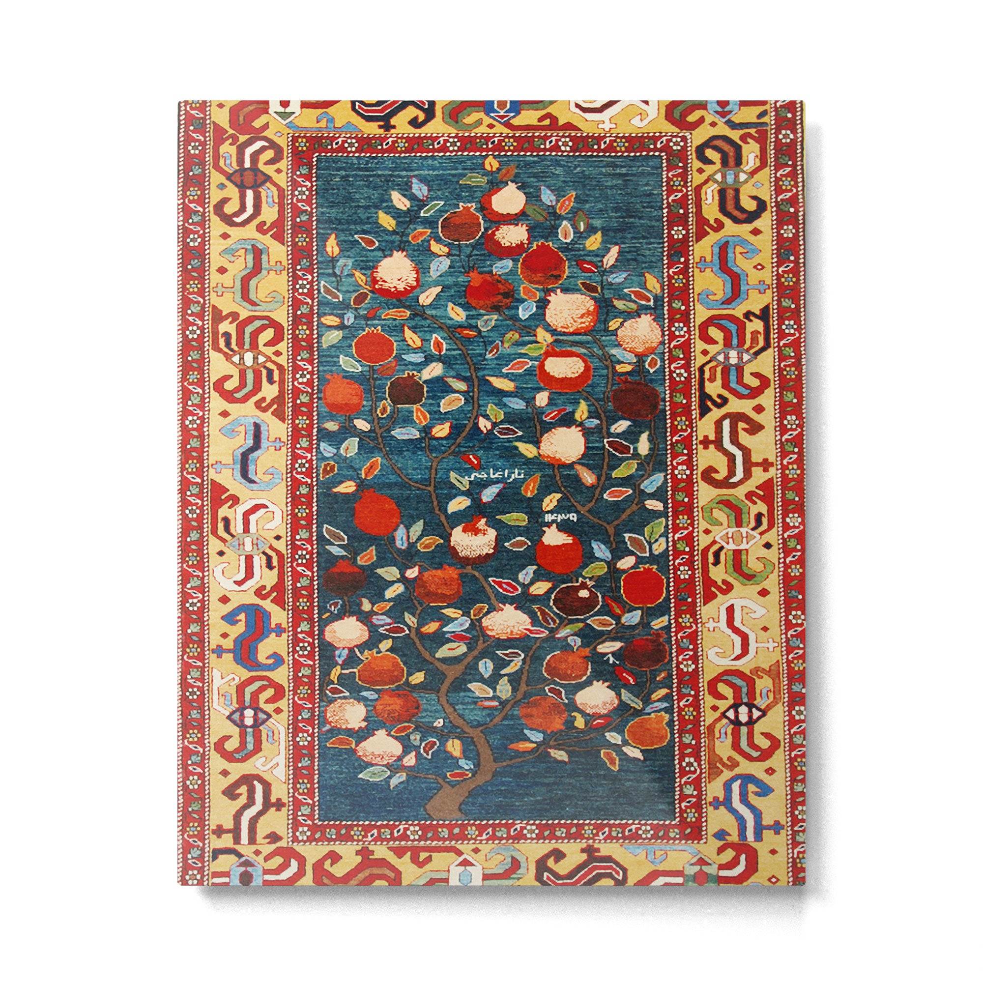 Pomegranate Tree Azerbaijan Rug Metal Print Gallery Image 4