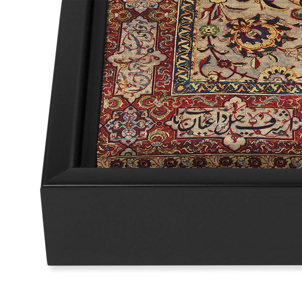 Safavid Silk Metal-Thread Persian Rug Print Framed Canvas Print Gallery Image 3