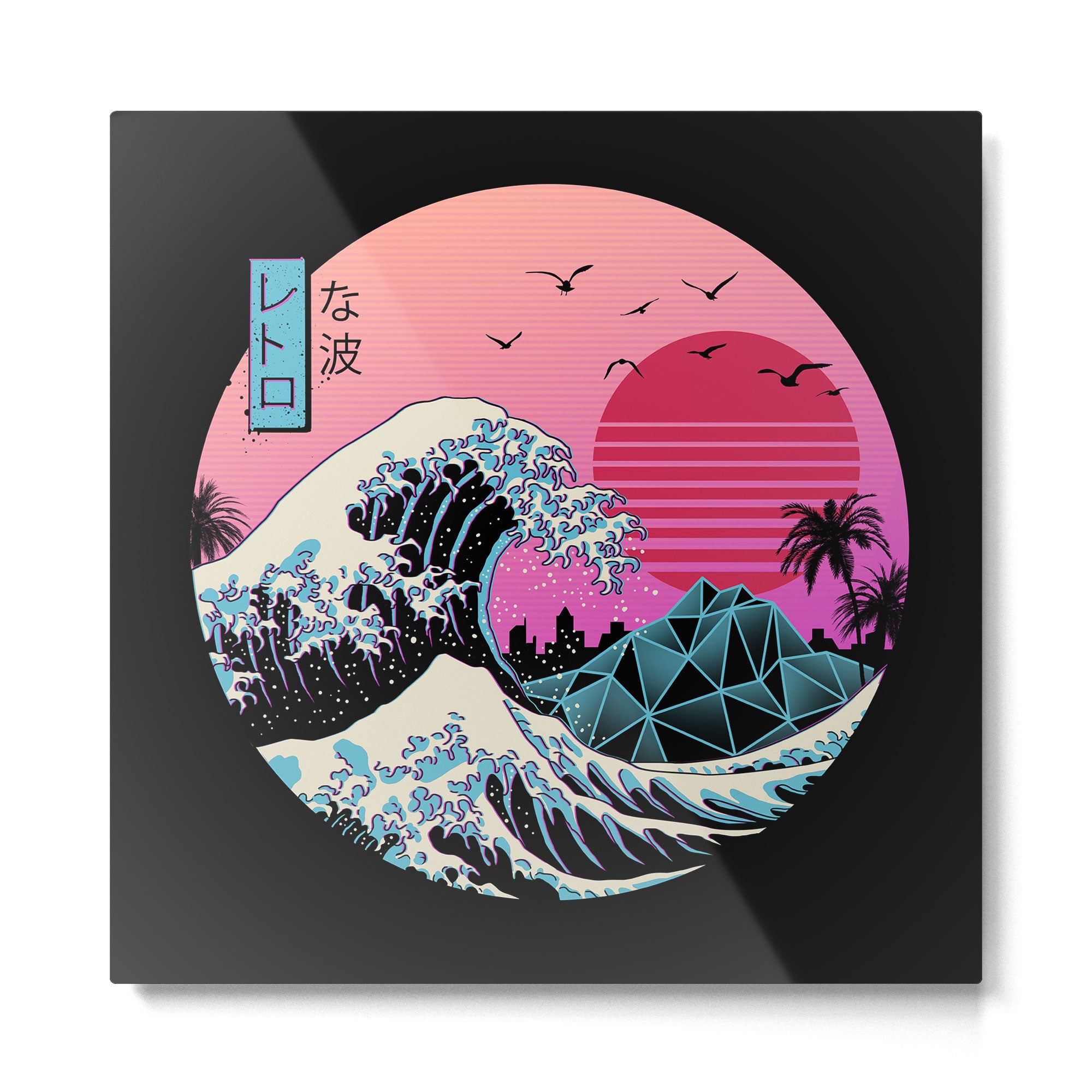 The Great Retro Wave Metal Print Gallery Image 2