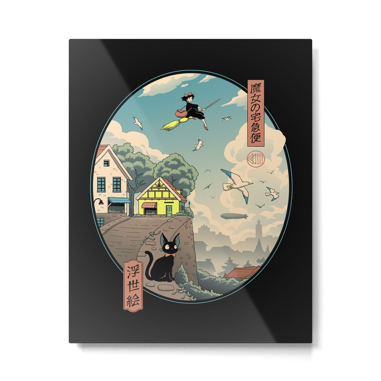 Ukiyo-e Delivery Metal Print Gallery Image 6