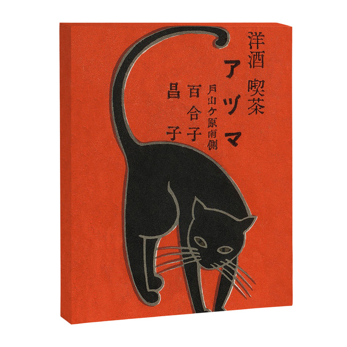 Vintage Art Deco Japanese Black Cat Canvas Print Gallery Image 1