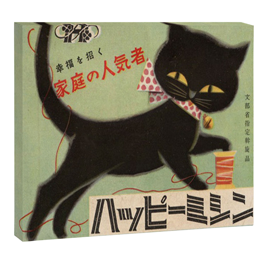 Vintage Japanese Black Cat Canvas Print Gallery Image 14