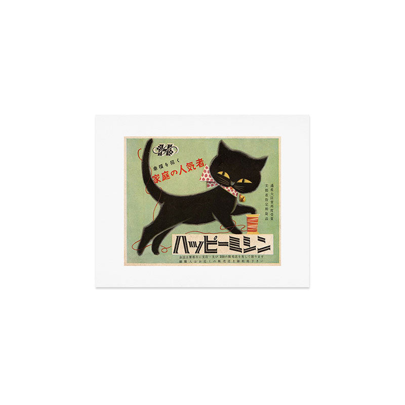 Vintage Japanese Black Cat Art Print