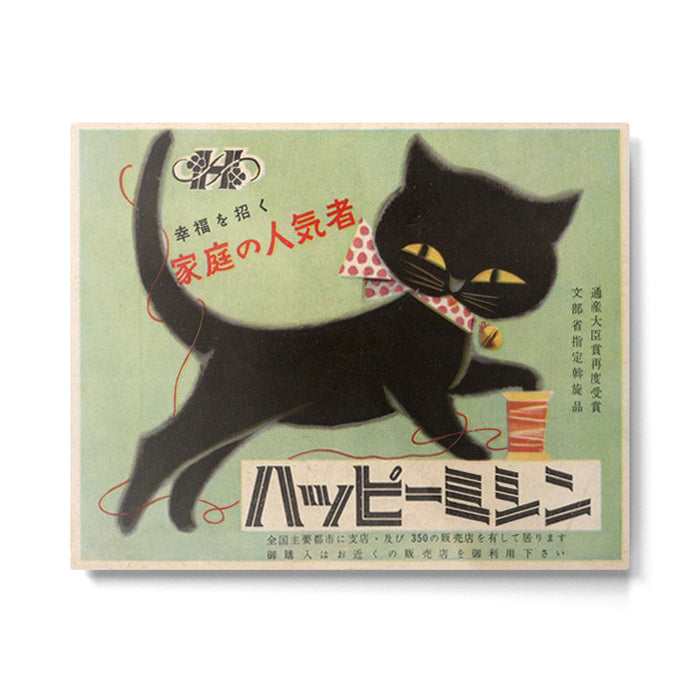 Vintage Japanese Black Cat Metal Print Gallery Image 1