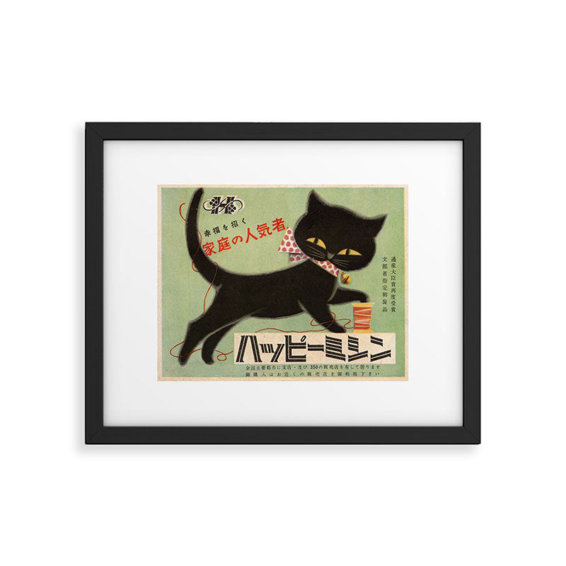 Vintage Japanese Black Cat Framed Art Print Gallery Image 6