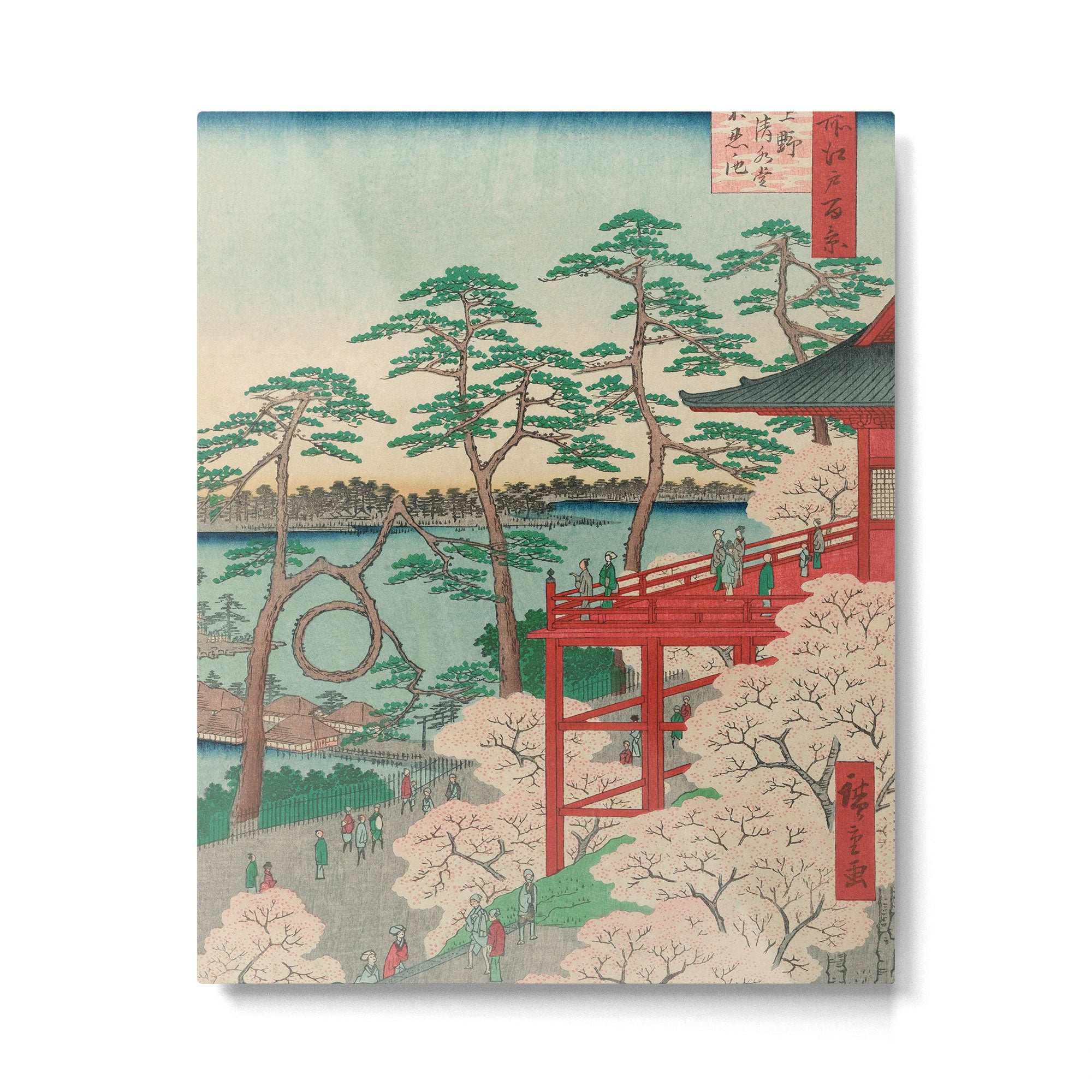 Spring Blossoms and Pond Ukiyo-e Japanese Art Metal Print Gallery Image 4