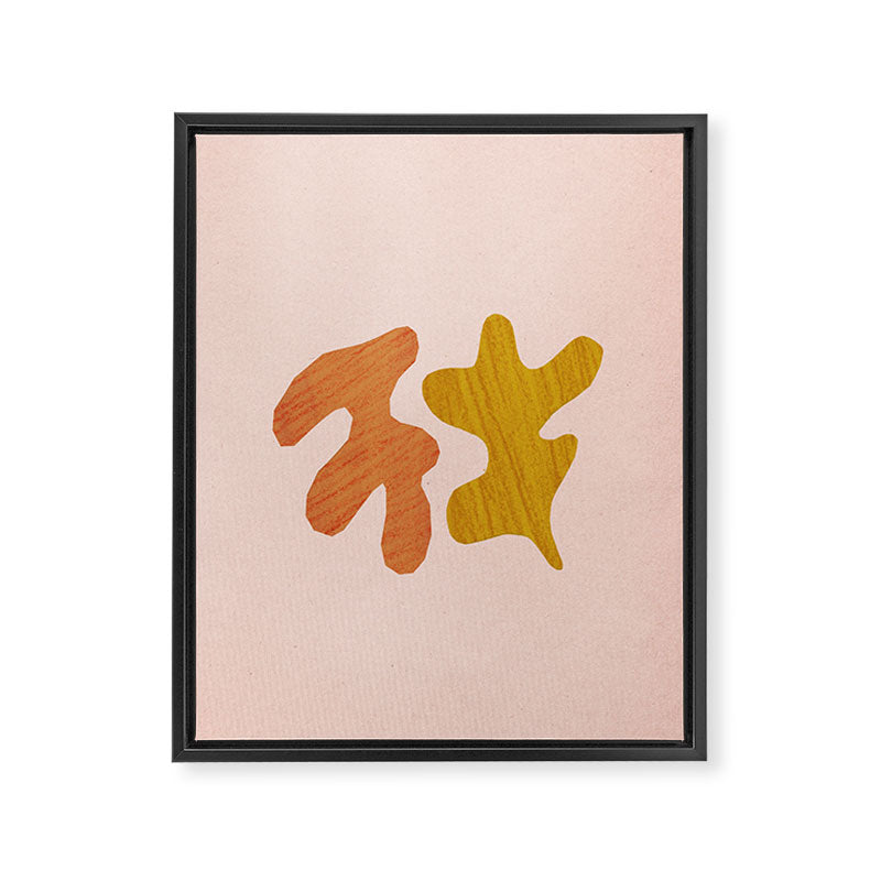 Matisse inspired shapes Framed Canvas Print Gallery Image 6